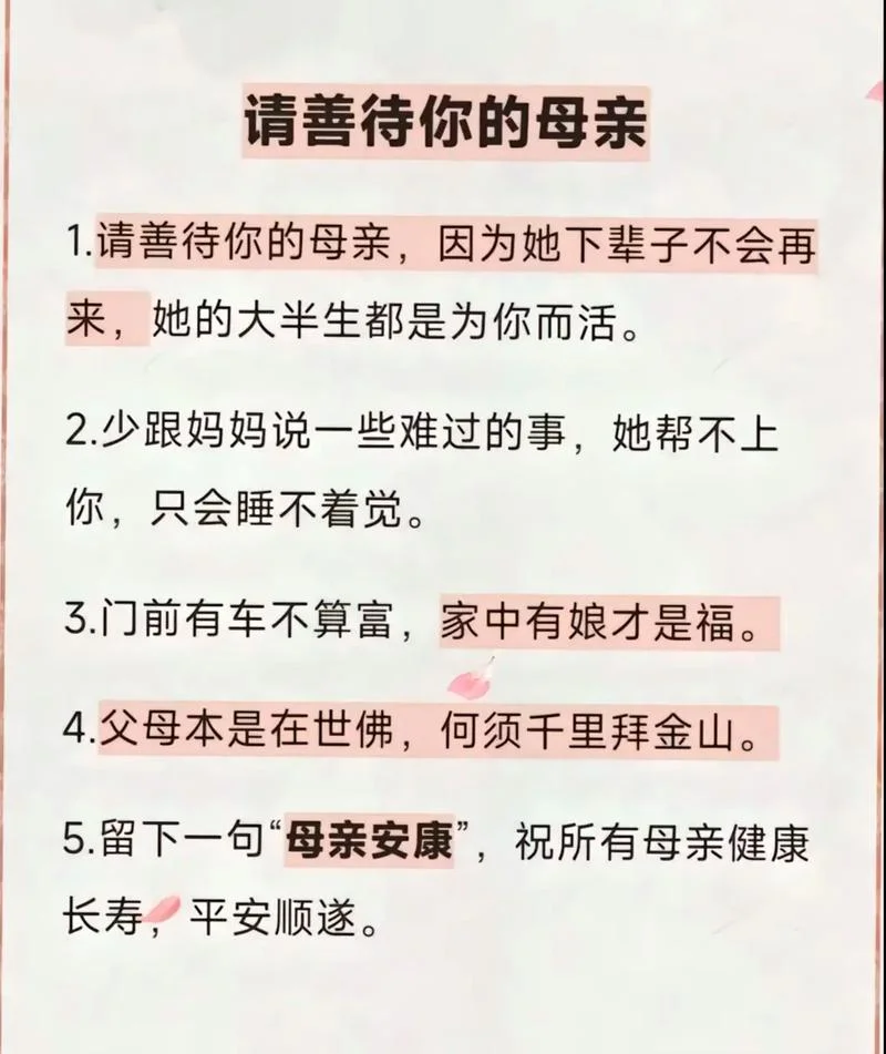 我还是你的宝吗文案_2