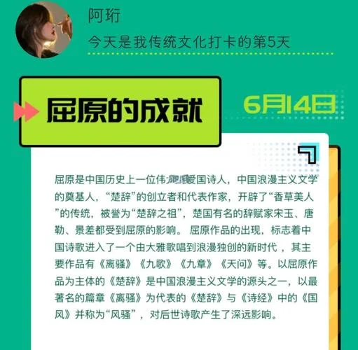 楚辞作者是谁写的_1