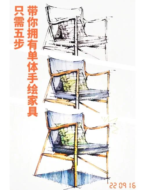 考研手绘环设教学-考研环设手绘教学