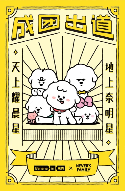 跨界联名是什么含义-跨界联名定义