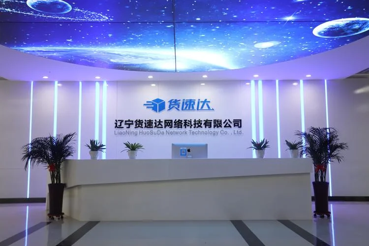 网络公司好_2