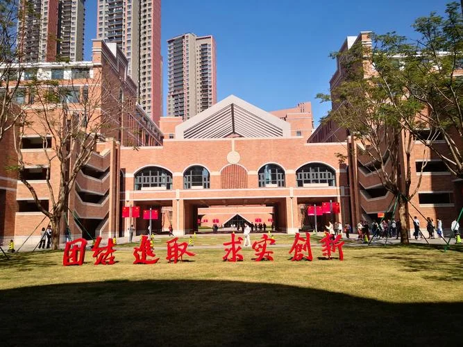 厦门第一中学教育基金会_2
