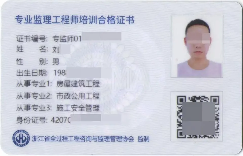 建筑监理工程师省证的报考条件-建筑监理省证报考条件