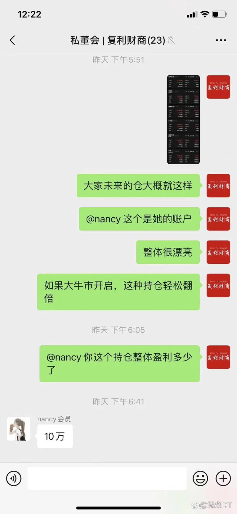 逆向盈利的心得体会-逆向盈利心得