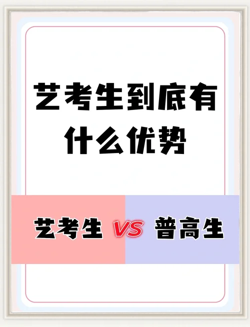 河南艺术生高考改革-河南艺术高考改革