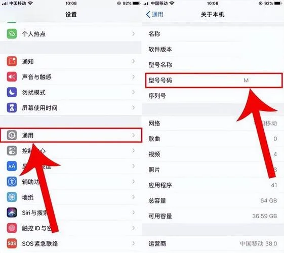 如何查手机号码状态-