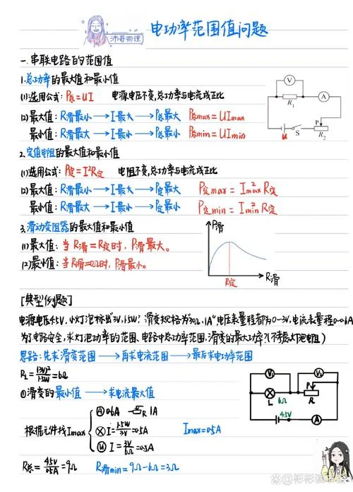 三相380v功率计算公式-三相 380V功率计算