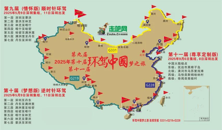 中国东西长多少公里_2