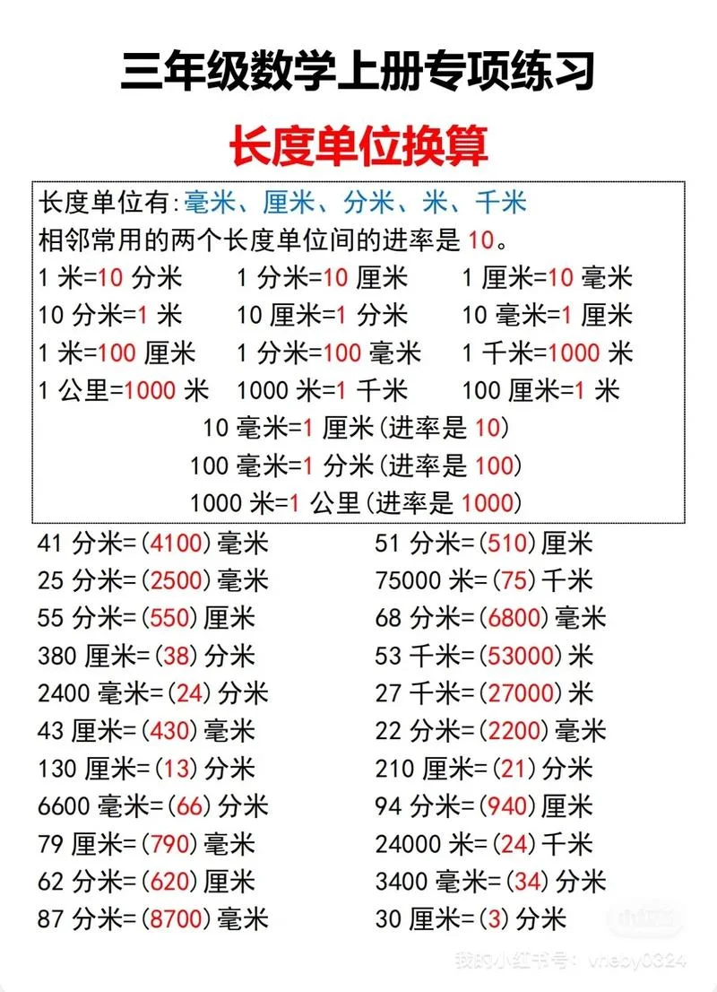 1米等于多少平方米呢-一米约等于多少平方米