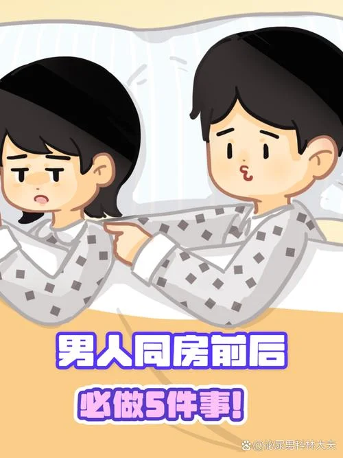 梦到和老公做亲密的事是什么意思_1