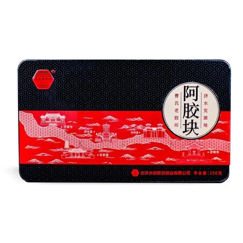 济水阿胶250多少钱一盒_1