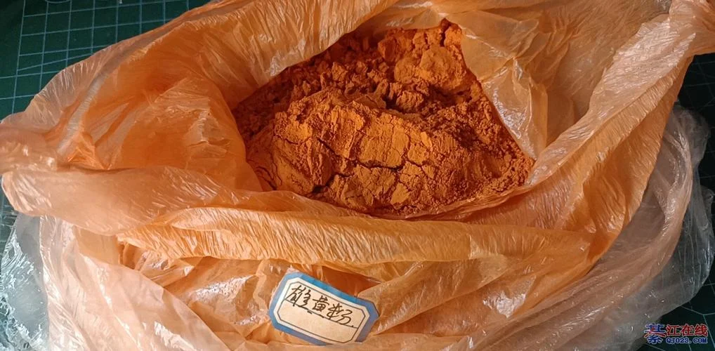 雄黄粉在什么地方买_1