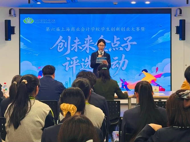 2020金点子创业项目-2020金点子创业新