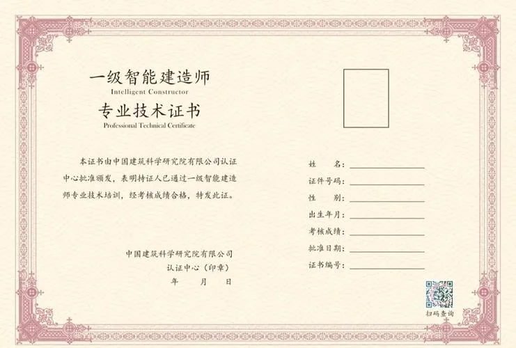 一级建造师论坛东莞_1