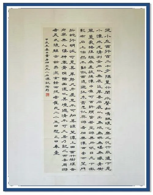 参差披拂上一句_2