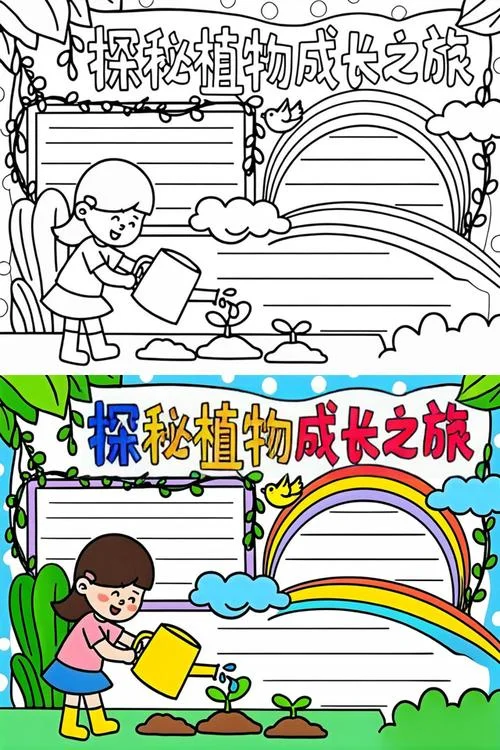 种植手抄报简单又漂亮_1