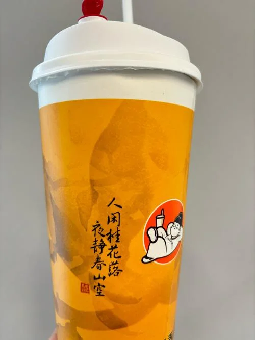 我干了你们随意下一句-我干了你们随意下