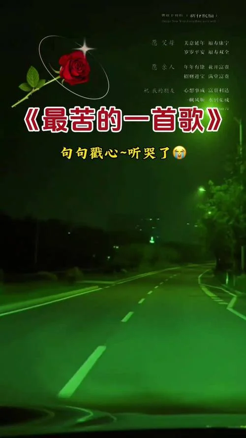 史上最难听的十首歌曲-史上最难听十首歌