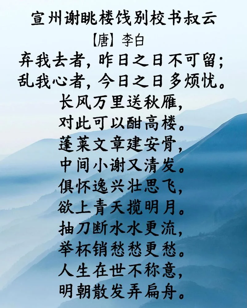 昔我往矣下一句话-昔我往矣，只言难重