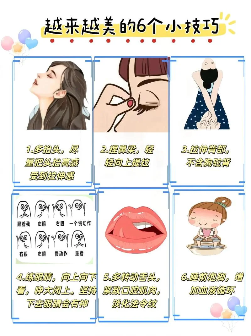 怎么学美容最快最好-学美容最快方法