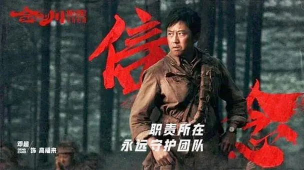 金刚川背景介绍_1