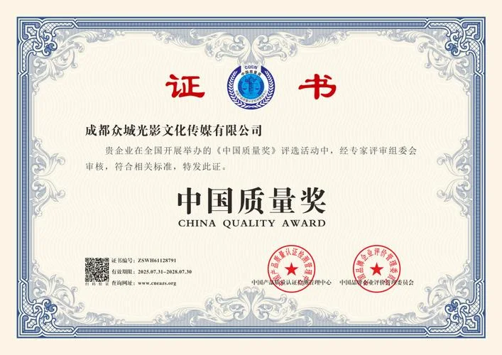 传媒有限公司注册资质_1