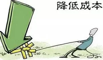 交易成本科斯定理_2