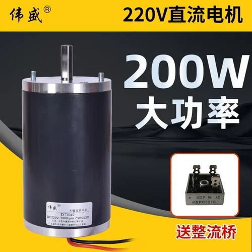 220v电动机多少钱一台_1