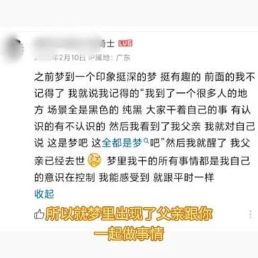 梦见朋友家父亲过世什么预兆_2