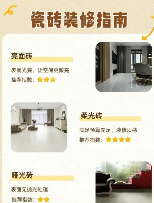 一年中几月份贴瓷砖好-一年贴瓷砖最佳月份