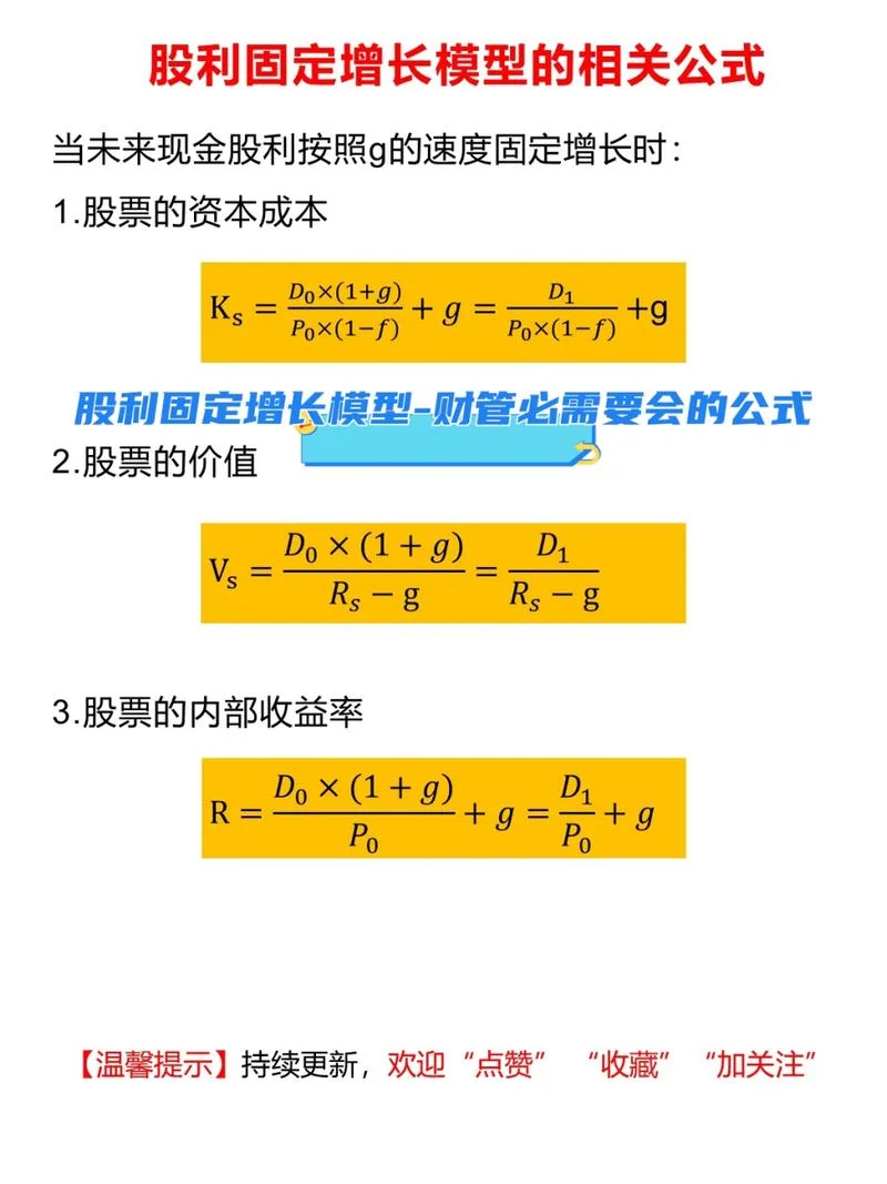 资本市场线方程公式的推导_2