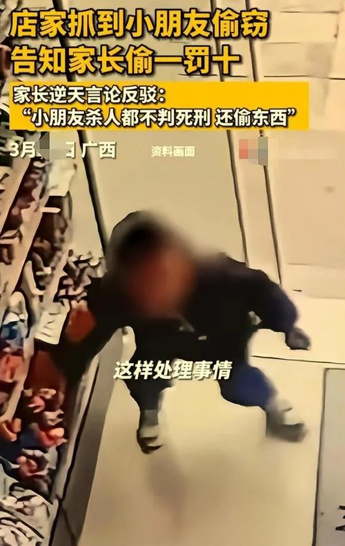 梦见别人偷小孩子_2