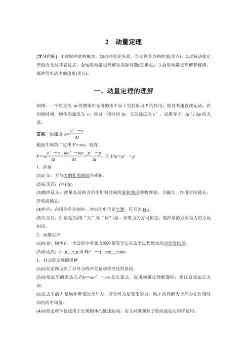 最优选择定理_1
