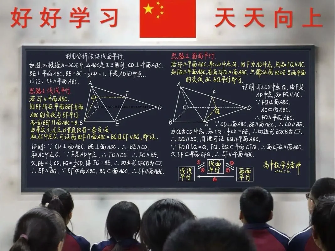 命题定理证明试讲_1