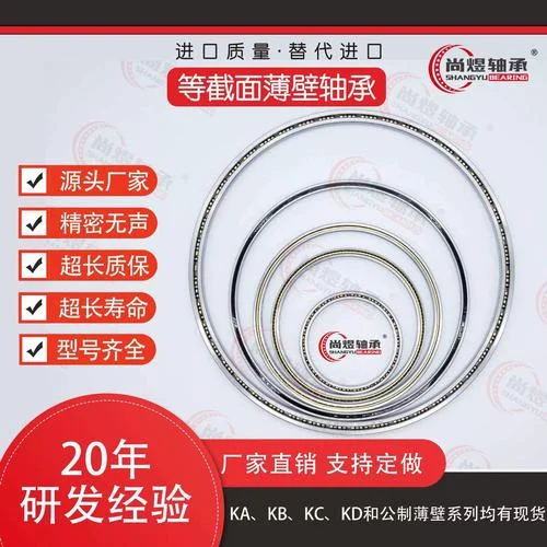 轴承游隙怎么计算公式_2