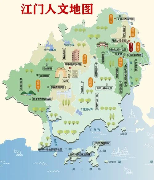 江门位于哪个省_2