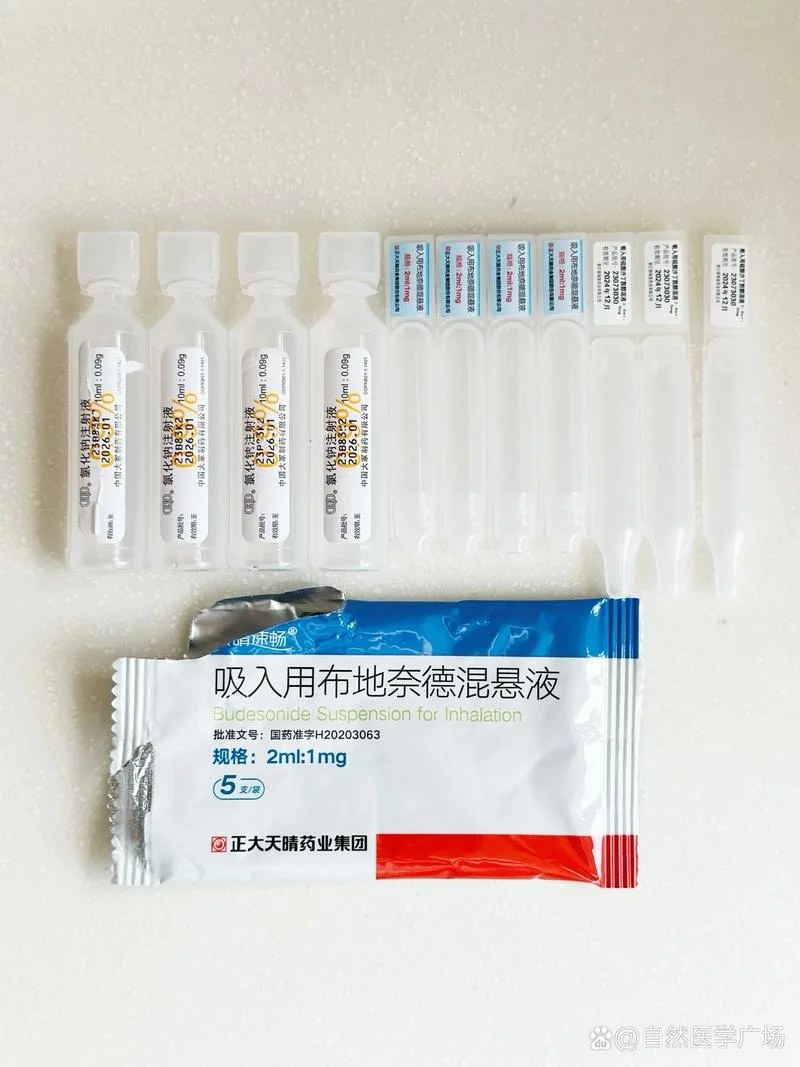 布地奈德多少钱一支_2