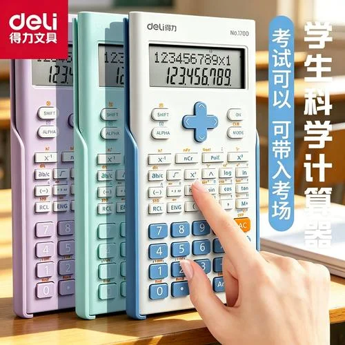 会计专业报考一建_2