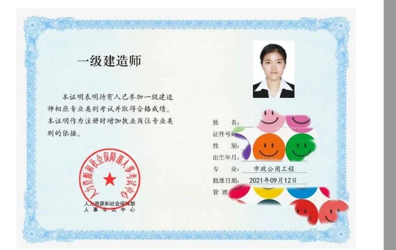 内蒙古一级建造师考试_1