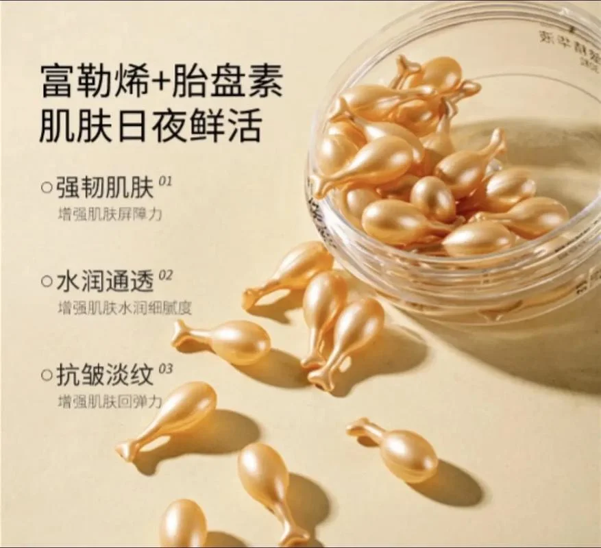 羊胎素怎么用-羊胎素怎么用