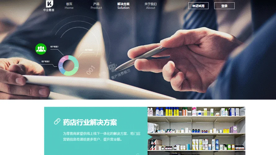 中企动力建一个网站需要多少钱_1
