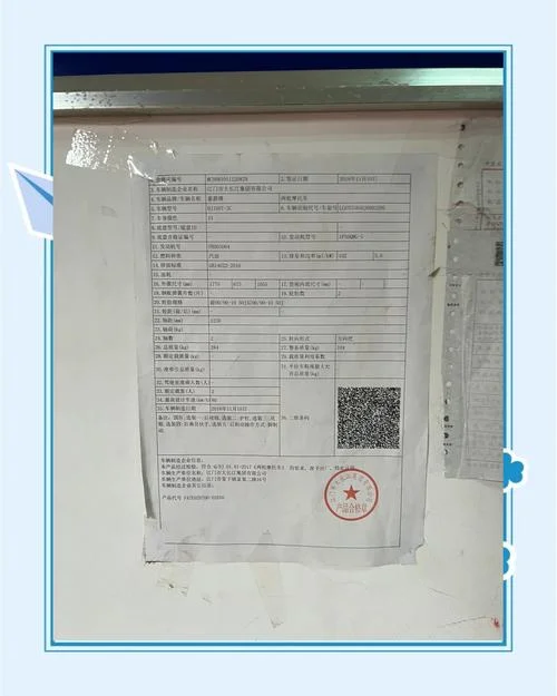 电动汽车上牌多少钱_1