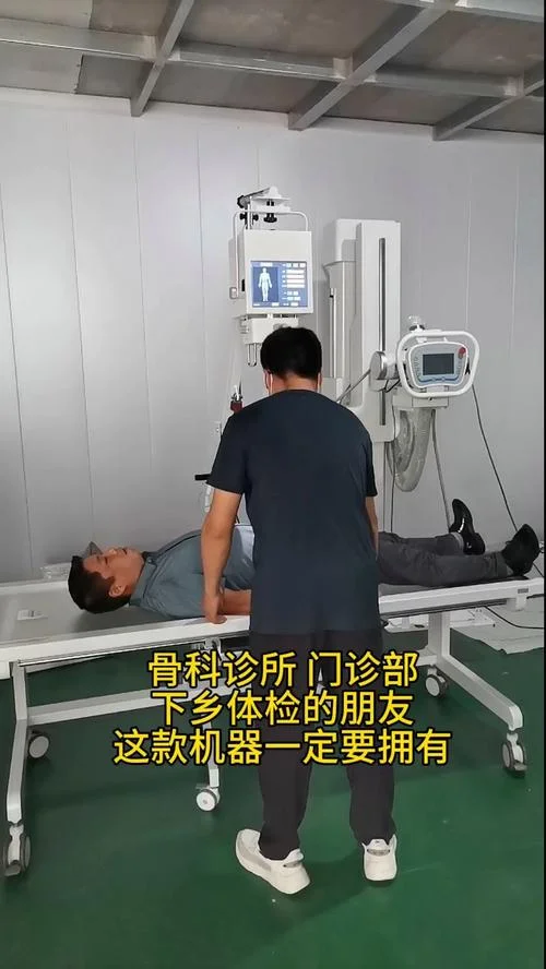 x光机器多少钱一台_2