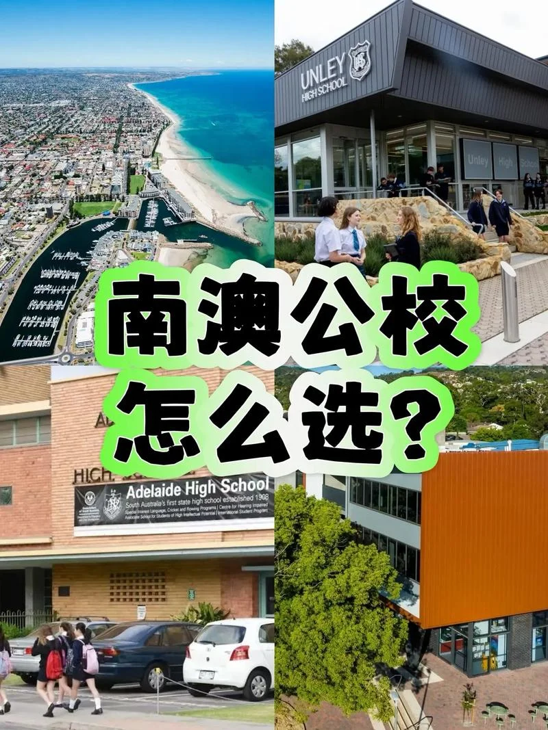 中学去澳洲留学_1