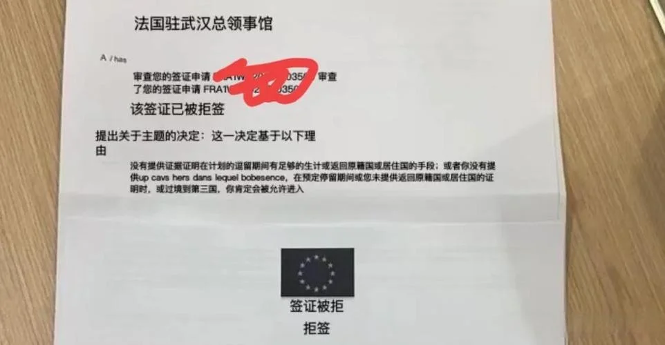 公派留学签证被拒-公派留学签证拒签
