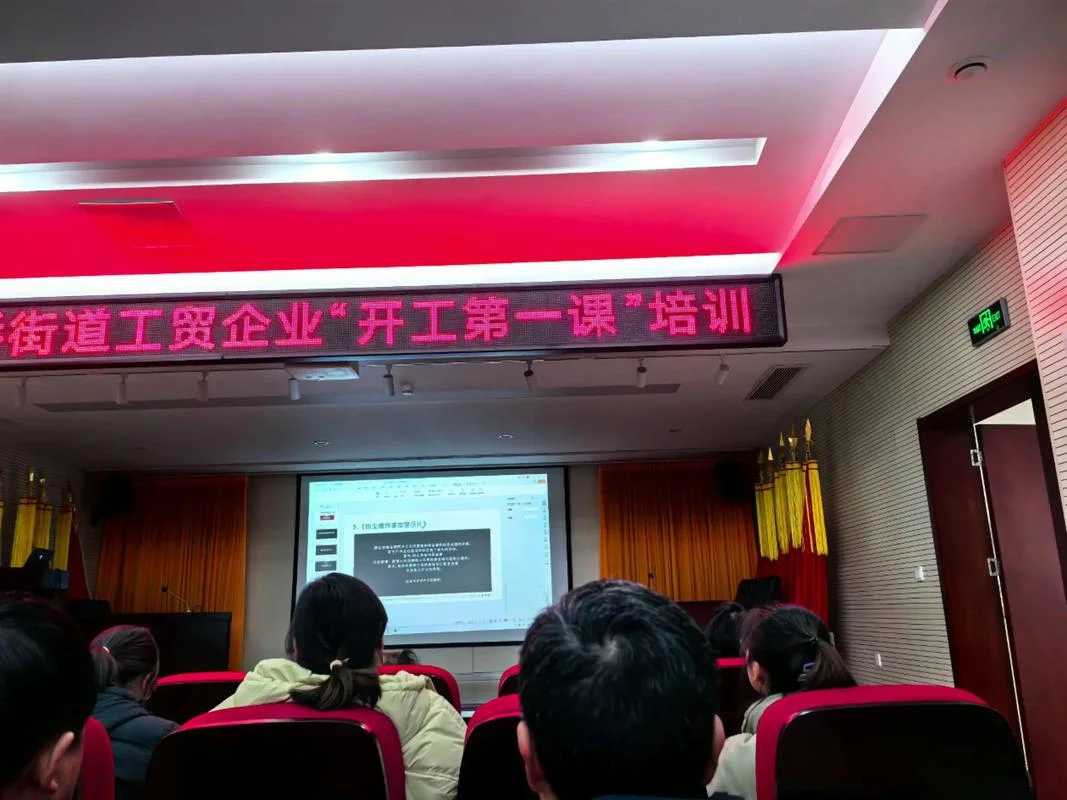 山西一建培训_1