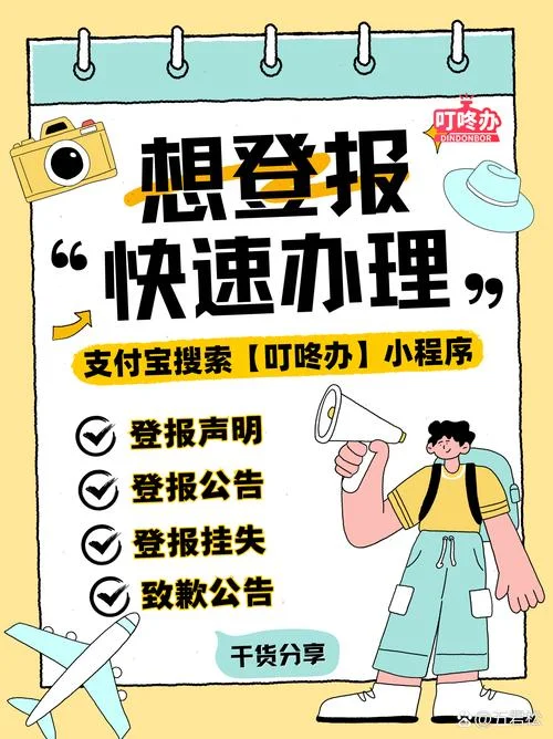 订金收据遗失怎么办_1