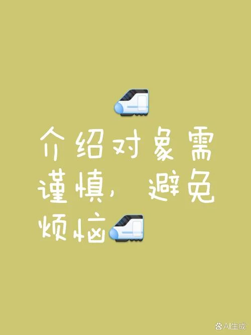 帮我介绍对象的图片-介绍对象图片