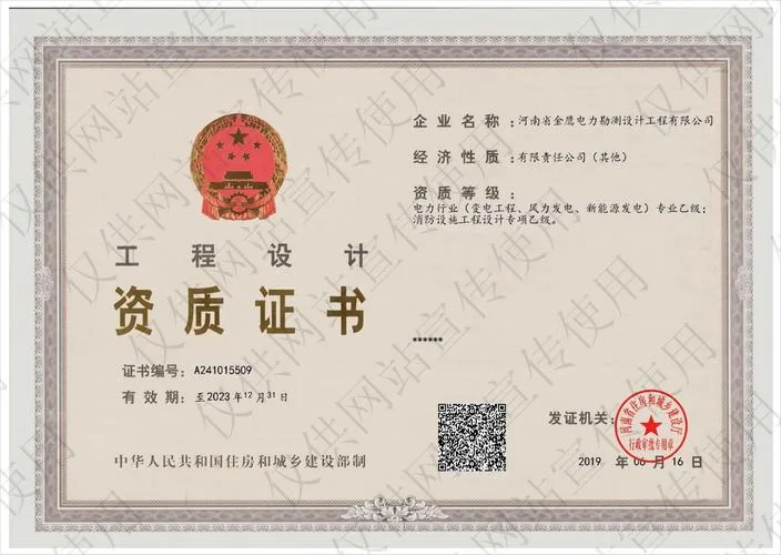 公司代办资质哪里好_2