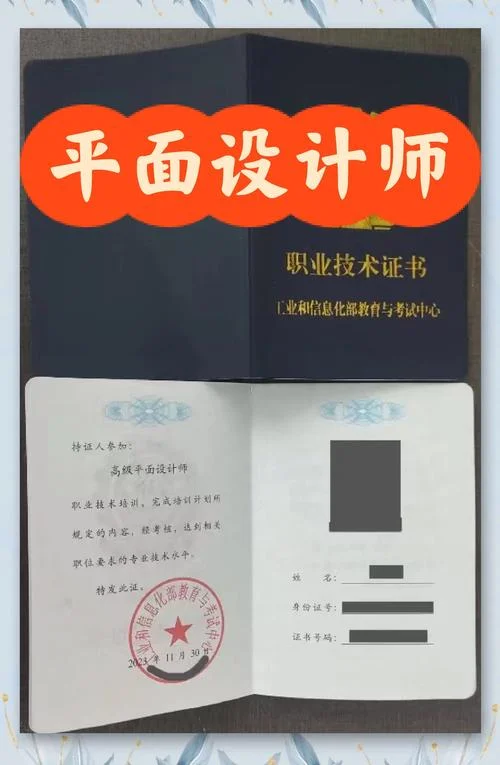 adobe平面设计师证书查询-Adobe 设计师证书查询